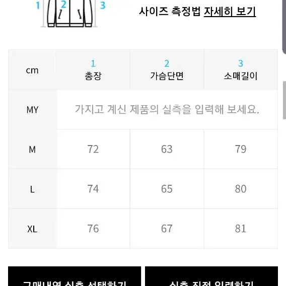 (가격내림)커버낫 코치자켓  판매