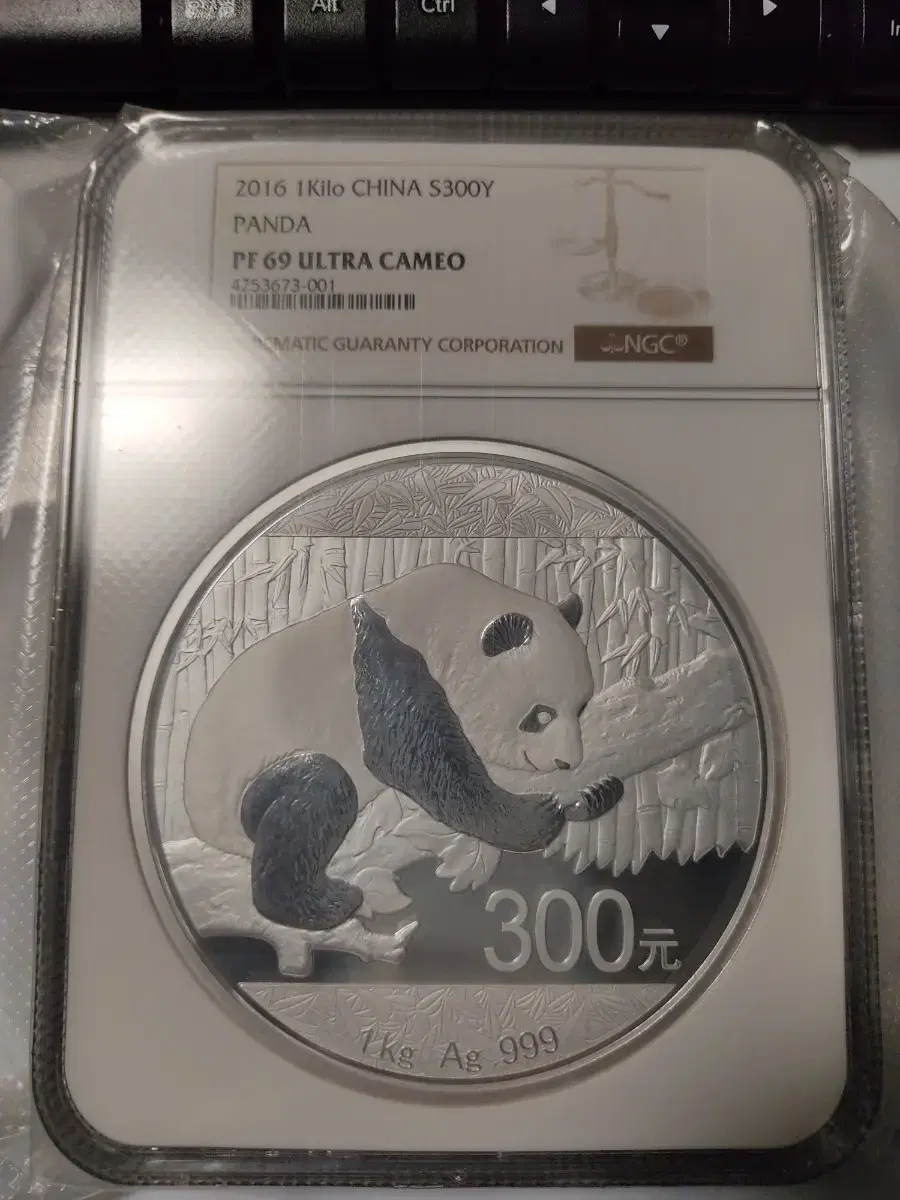 2016년 중국 1Kg 팬더 은화 NGC PF69