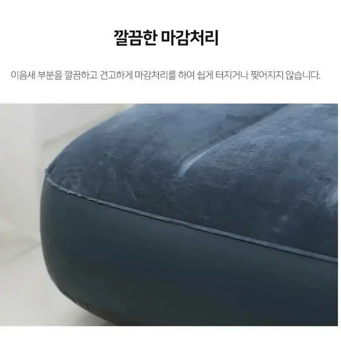 캠핑 낚시 에어매트 침대 자취 원룸