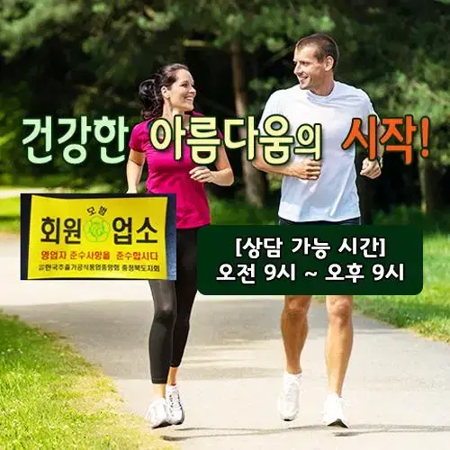 단기다이어트 강체감차 플러스90포 (모든기능보강)/전신비만/후기확인필수