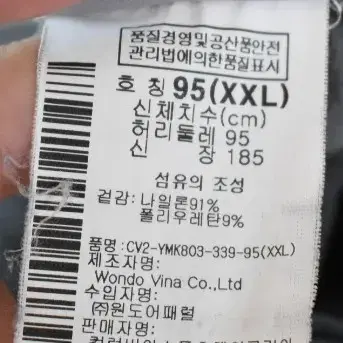 [37] 컬럼비아 남성 7부바지