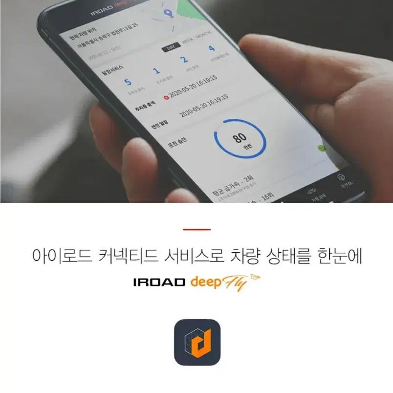 미개봉새제품 아이로드 NX7 블랙박스 16G