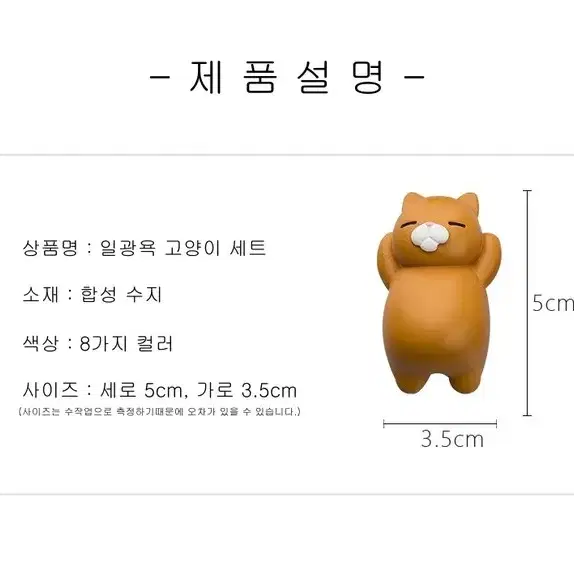 차량용 피규어 인테리어 장식품 고양이 인형