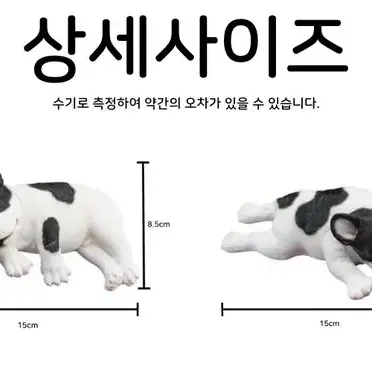 리얼펫 프렌치불독 인형 장식품 강아지인형