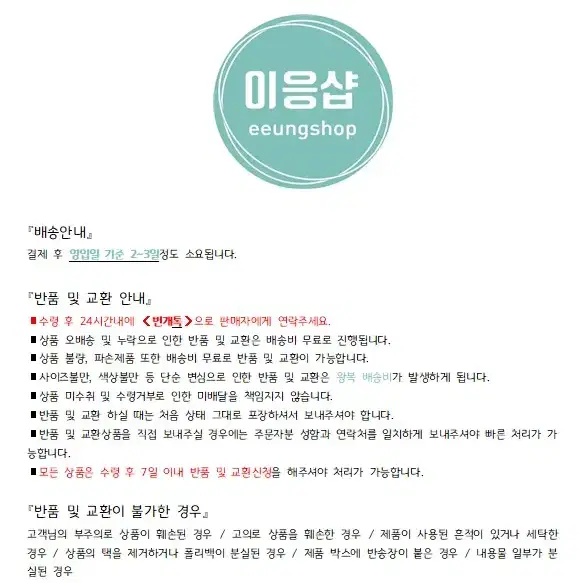 리얼펫 프렌치불독 인형 장식품 강아지인형