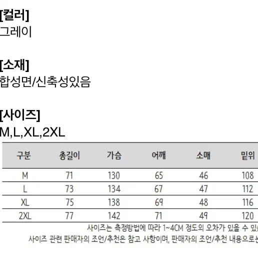 [M-2XL] 페인팅 오버핏 니트