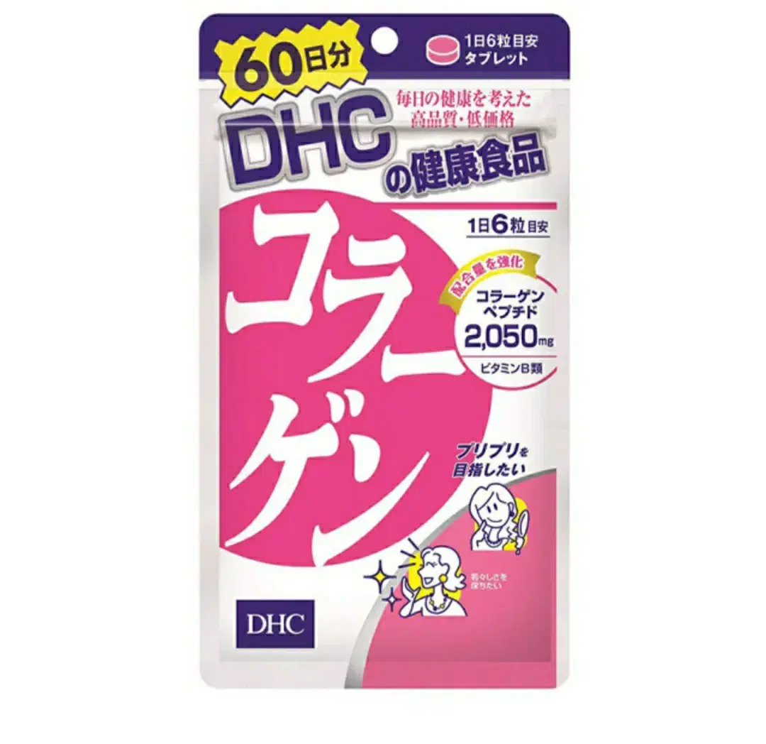 DHC 60일분 콜라겐