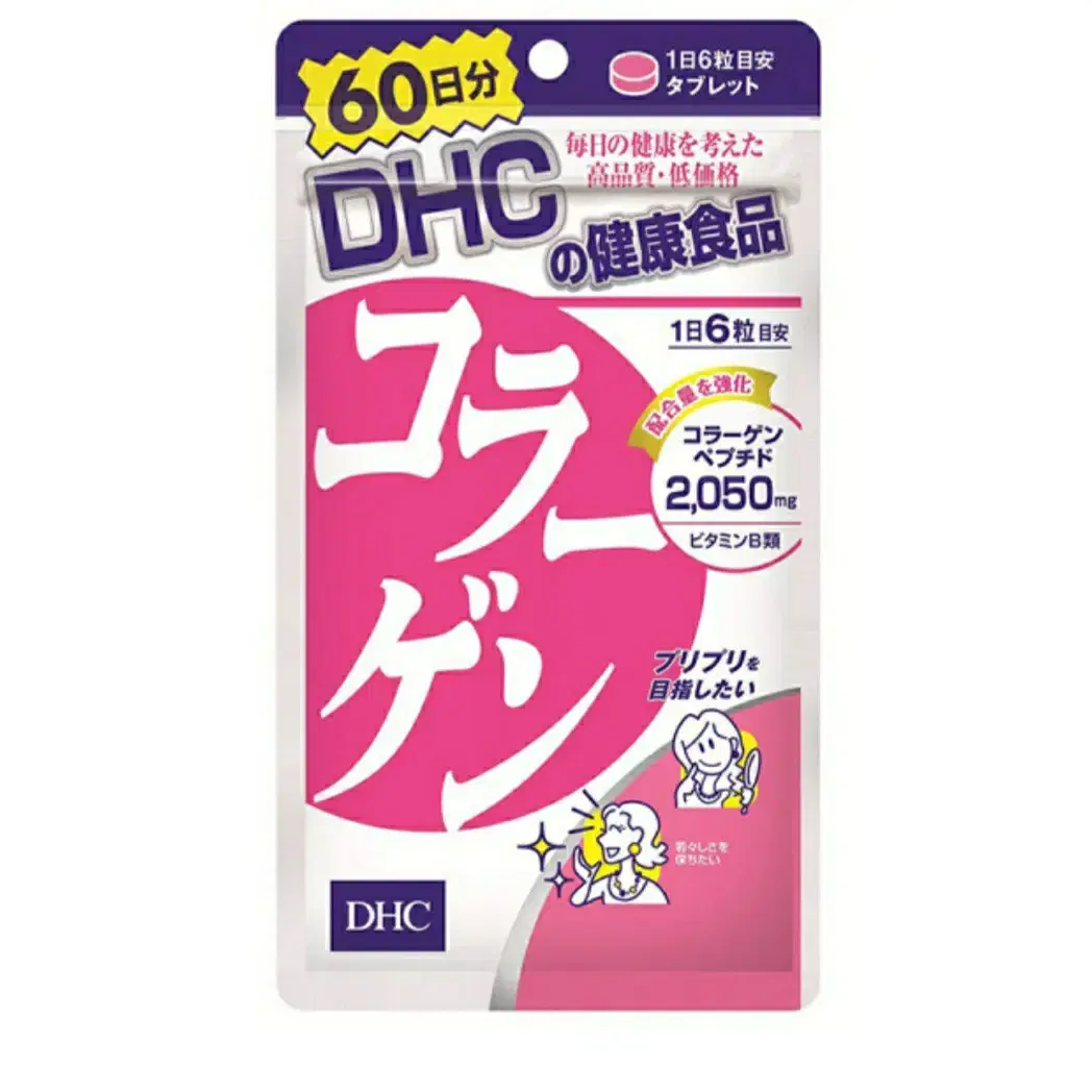 DHC 60일분 콜라겐