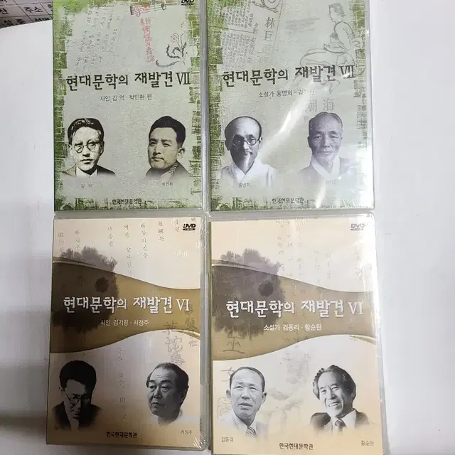 DVD 현대문학의 재발견 미개봉 총5개