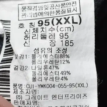 [37] 컬럼비아 남성 바지