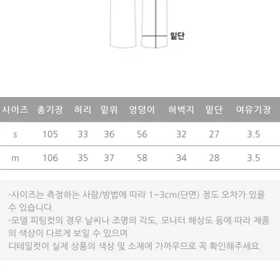 업타운 홀릭 데님 슬랙스 절반 가격에 판매합니다!