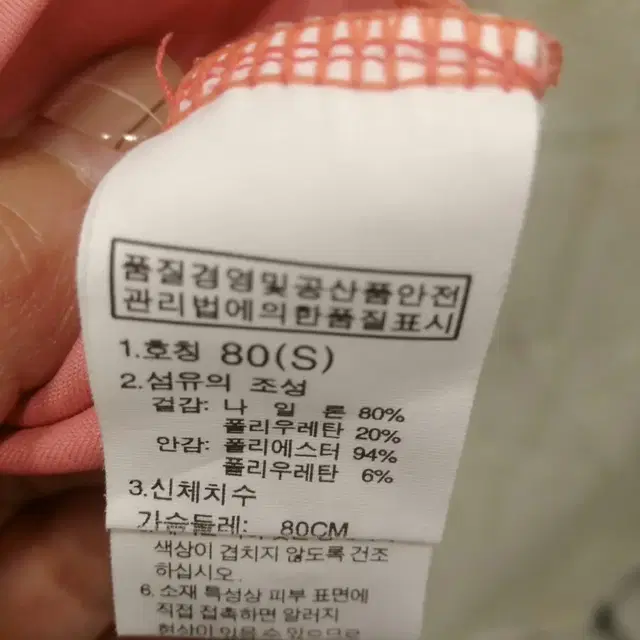 노스페이스 브라탑 나시 S