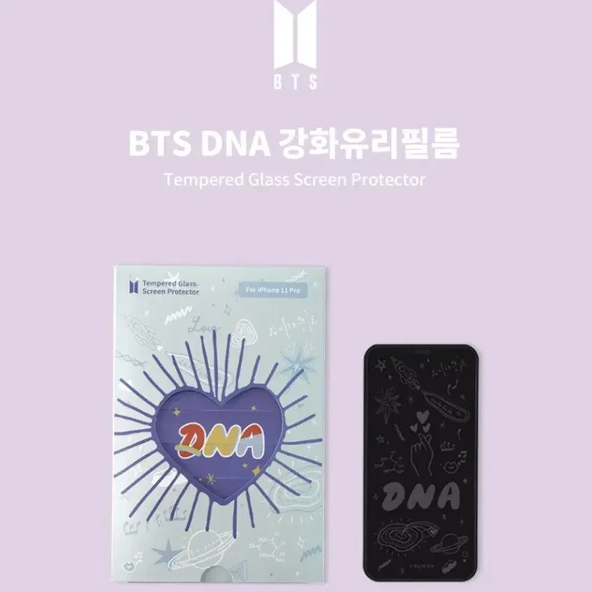 (무료배송) BTS DNA 강화유리필름 [iPhone 11/XR]