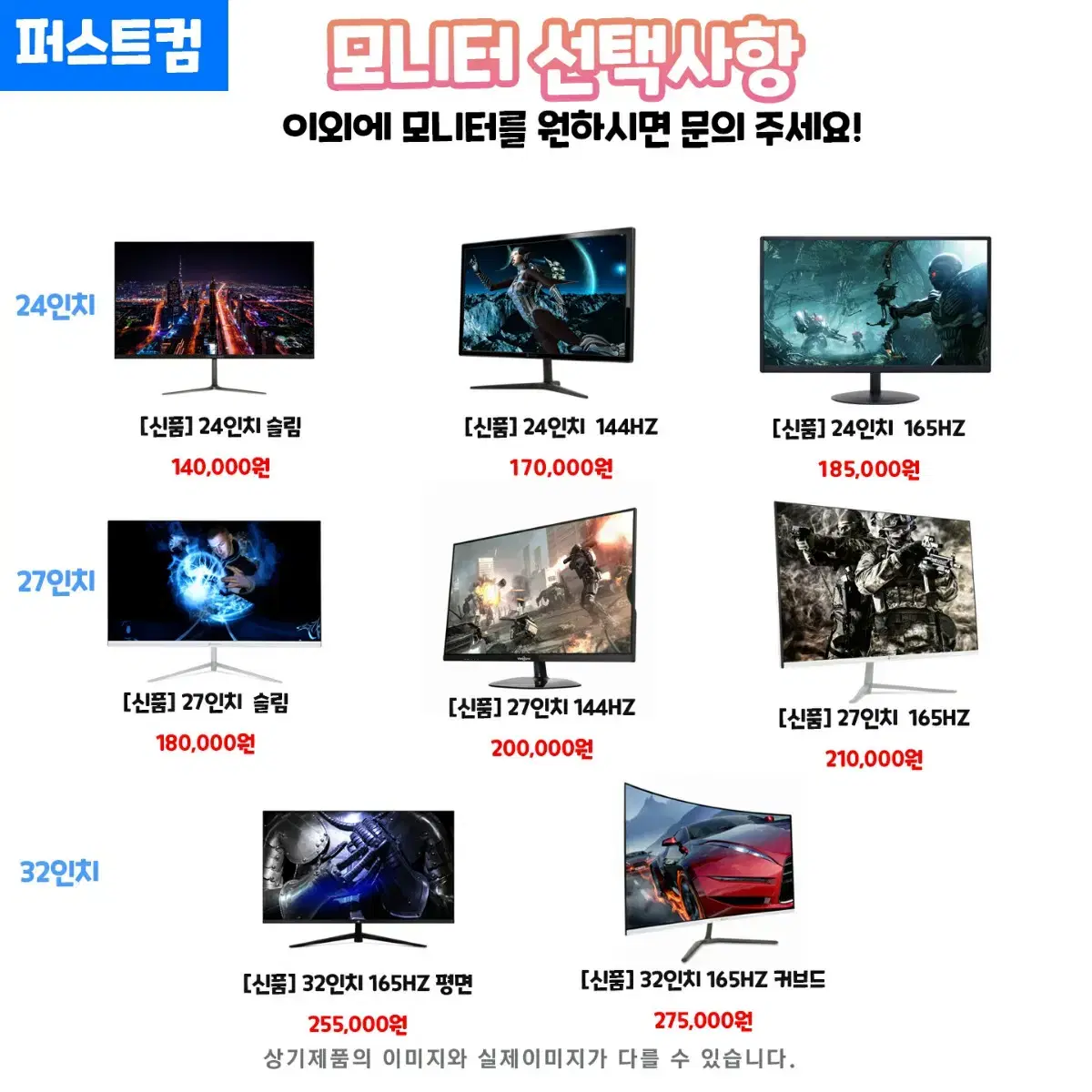 [베스트셀러]정직가격꿀Pc  롤서든피파배그  사무용