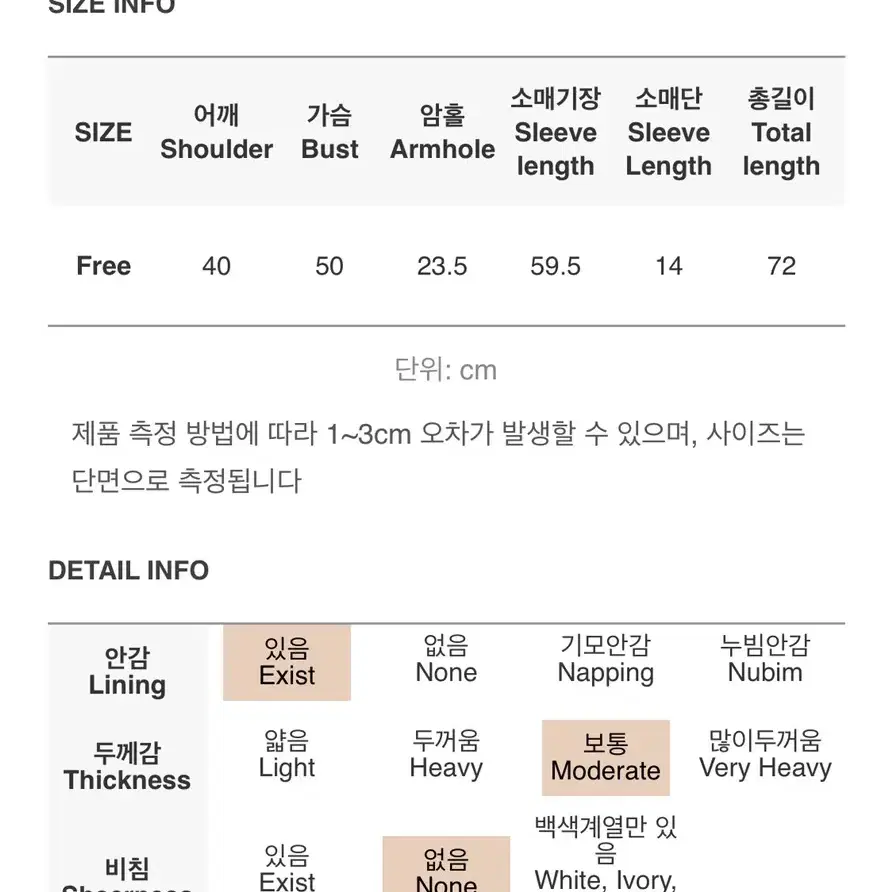 커먼유니크 셋업 자켓치마 세트 모카그레이