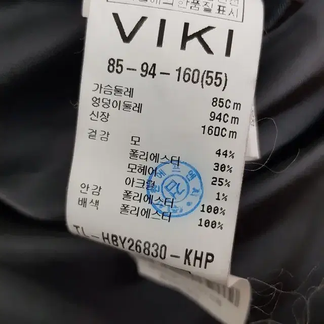 (85) 비키 VIKI 여성 모코트