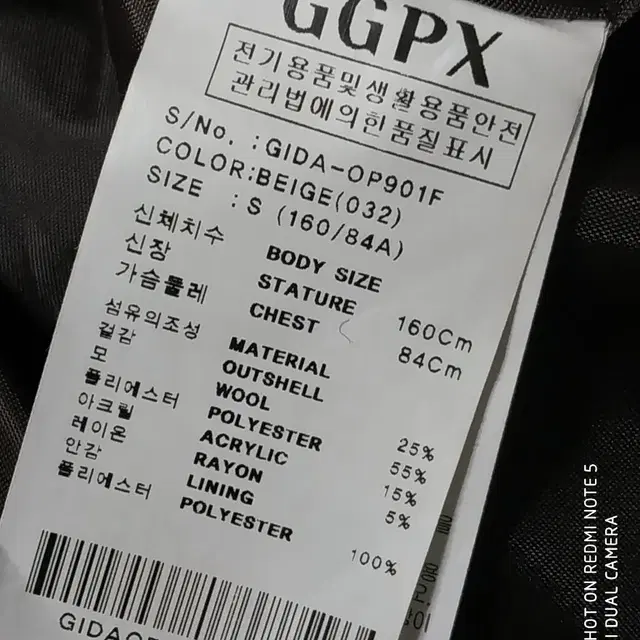 S ggpx 모직 민소매 체크 원피스 새상품