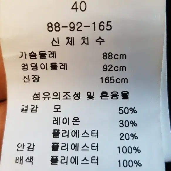 케네스레이디 모직 원피스/중간55-66새상품