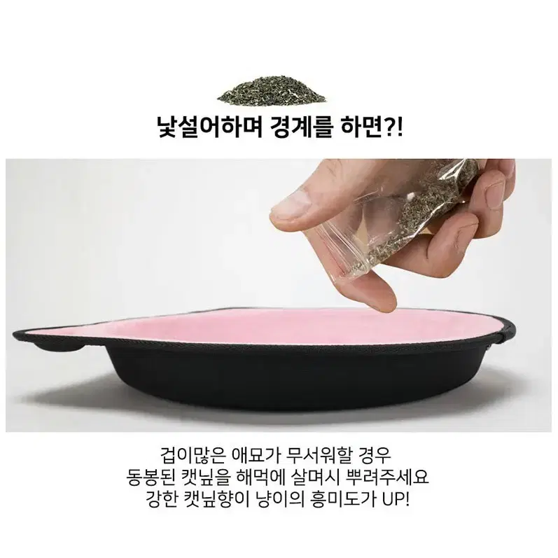 (새상품)고양이 강아지 해먹 베드 침대