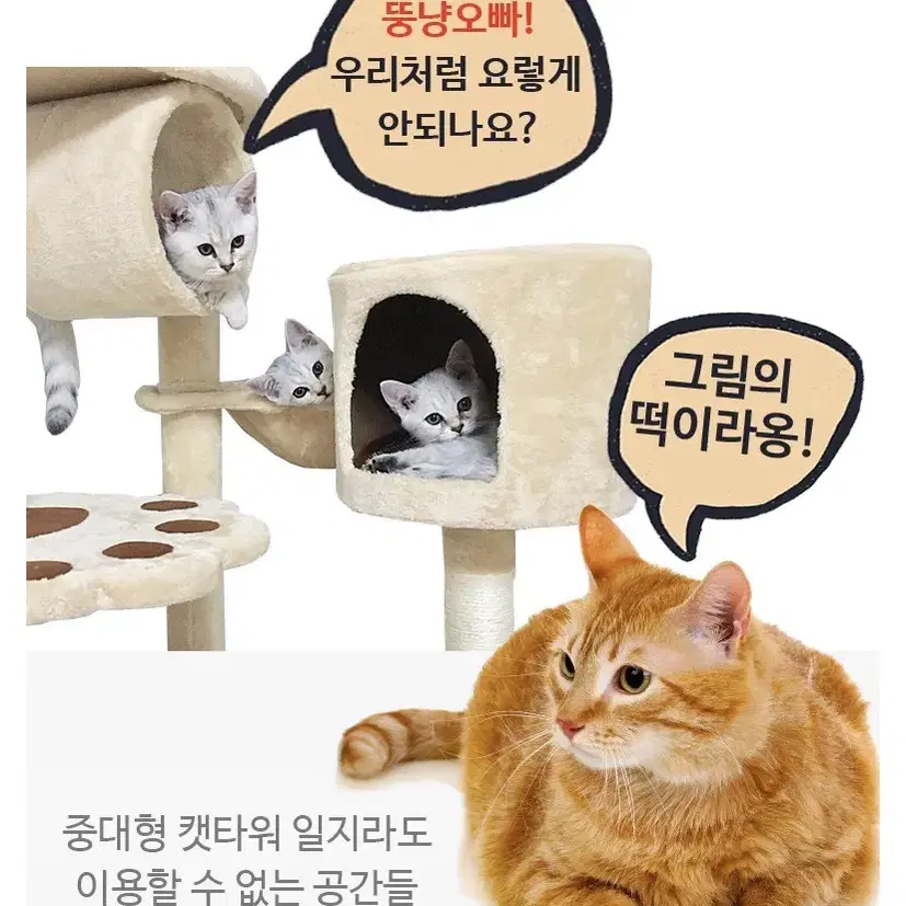 (새상품) 고양이 해먹 캣 타워 침대 텐트