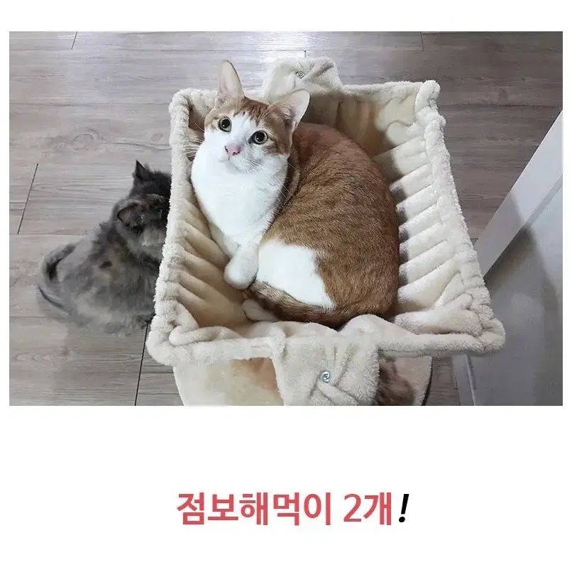 (새상품) 고양이 해먹 캣 타워 침대 텐트