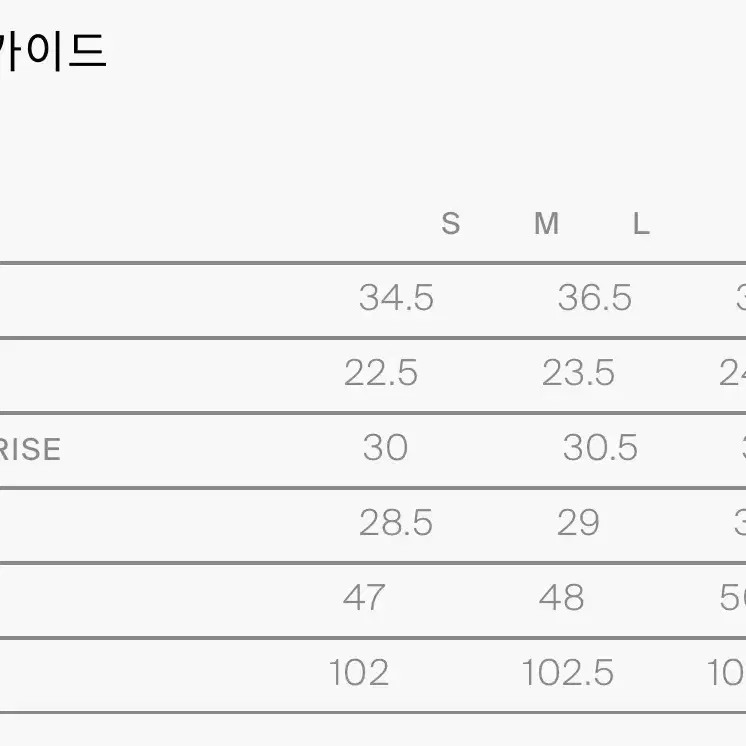 [마뗑킴] 레몬팬츠