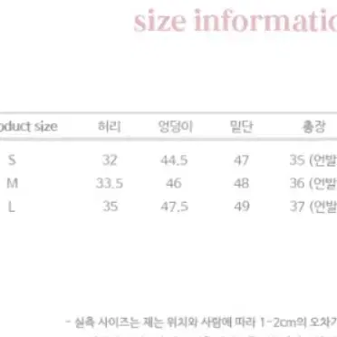 쓰리타임즈 컷팅치마바지 블랙