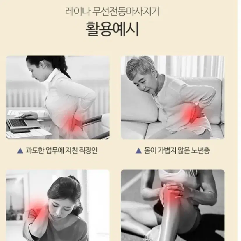 레이나)정품 무선 핸디형LCD디스플레이안마기 미개봉