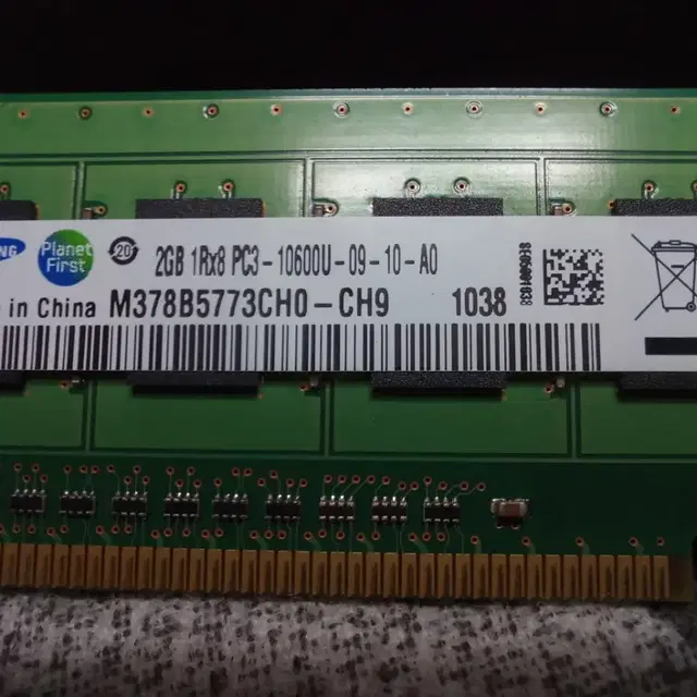 삼성 램 DDR3 2GB  2기가 10600U