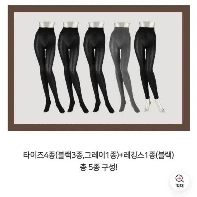 (미사용) 블루캐시미어이탈리아 레깅스5종