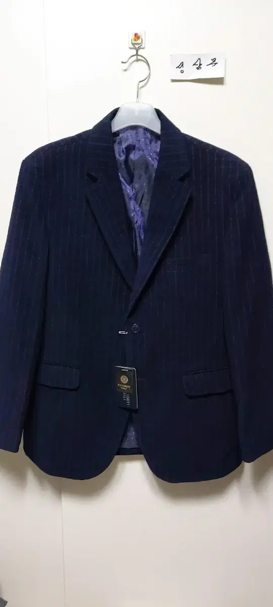 BD Verdi Men's Combination Jacket Autumn/Winter