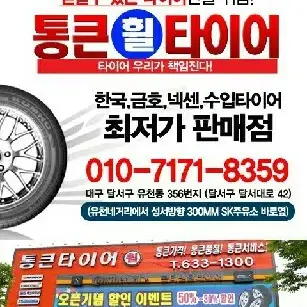 벤츠 S63AMG 스타일 마차휠 18,19인치휠 판매