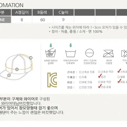 롤프/남성 남자 벙거지 패션 버킷햇 구제 빈티지 찢어진 데님 청 면