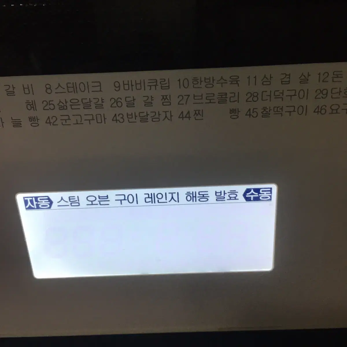 오븐