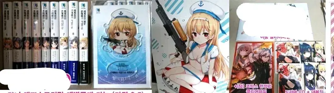 [Free Shipping] Arifureta: From Commonplace to World's Strongest Limited Edition Set