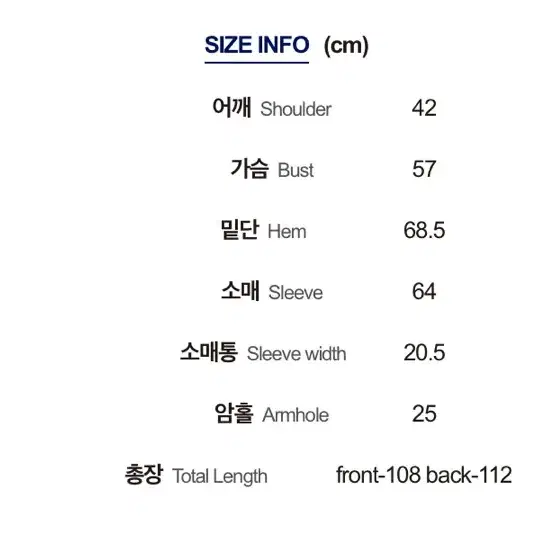 에이인 제작 스트라이프 셔츠 원피스