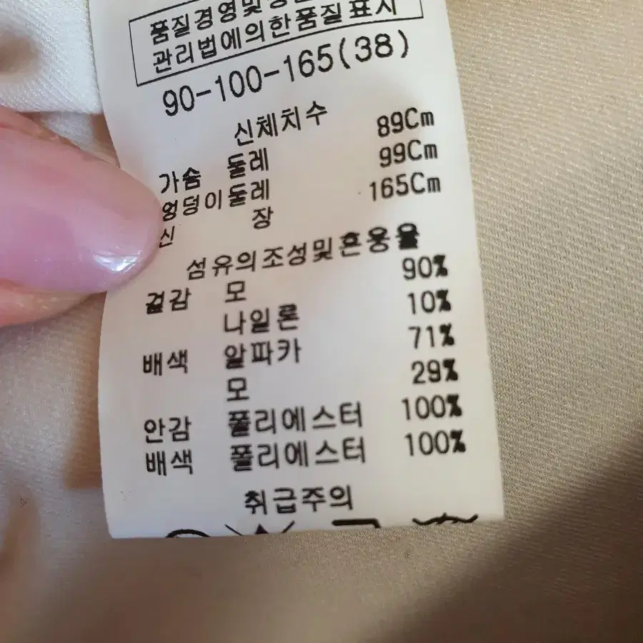 럭셔리 알파카 자켓