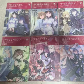 가격 대폭다운 라노벨 다양하게 판매합니다 | 브랜드 중고거래 플랫폼, 번개장터 가격 대폭다운 라노벨 다양하게 판매합니다 | 브랜드 중고거래 플랫폼, 번개장터