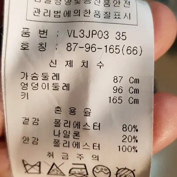 비지트인뉴욕  야상잠바 코트/55-66새상품 그레이