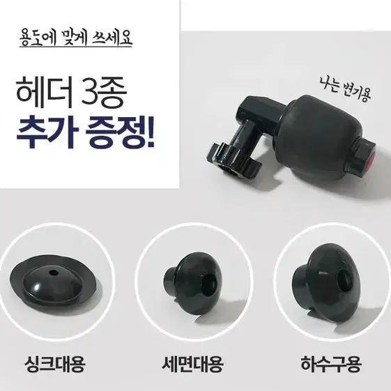 [무료배송] 변기뚫어뻥 초강력 만능 뚫어뻥