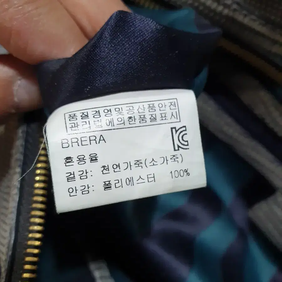 BRERA[브레라] 천연소가죽 100% 가방