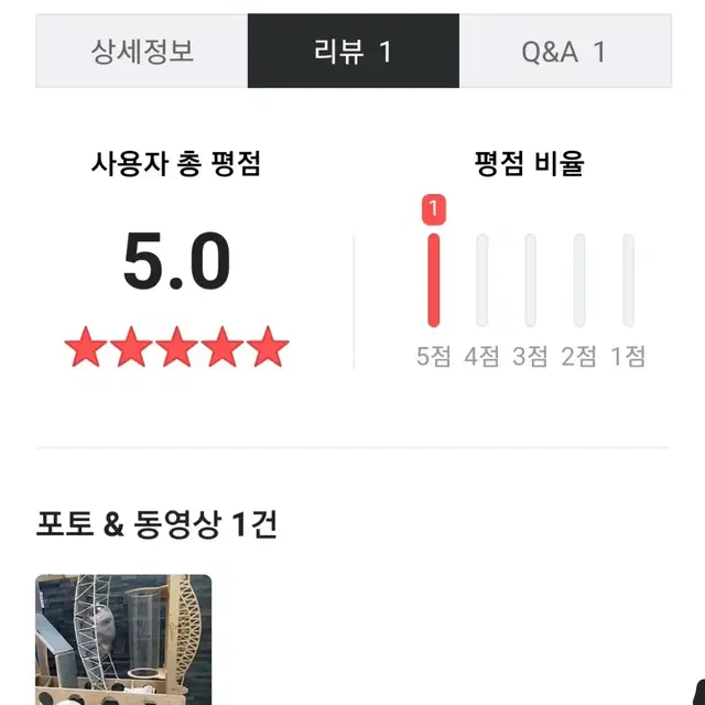 5단 아크릴 터널 캣타워