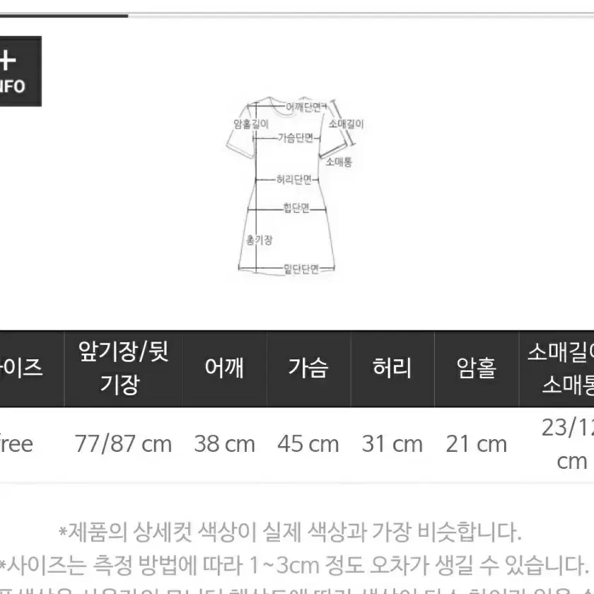 마리마켓 원피스