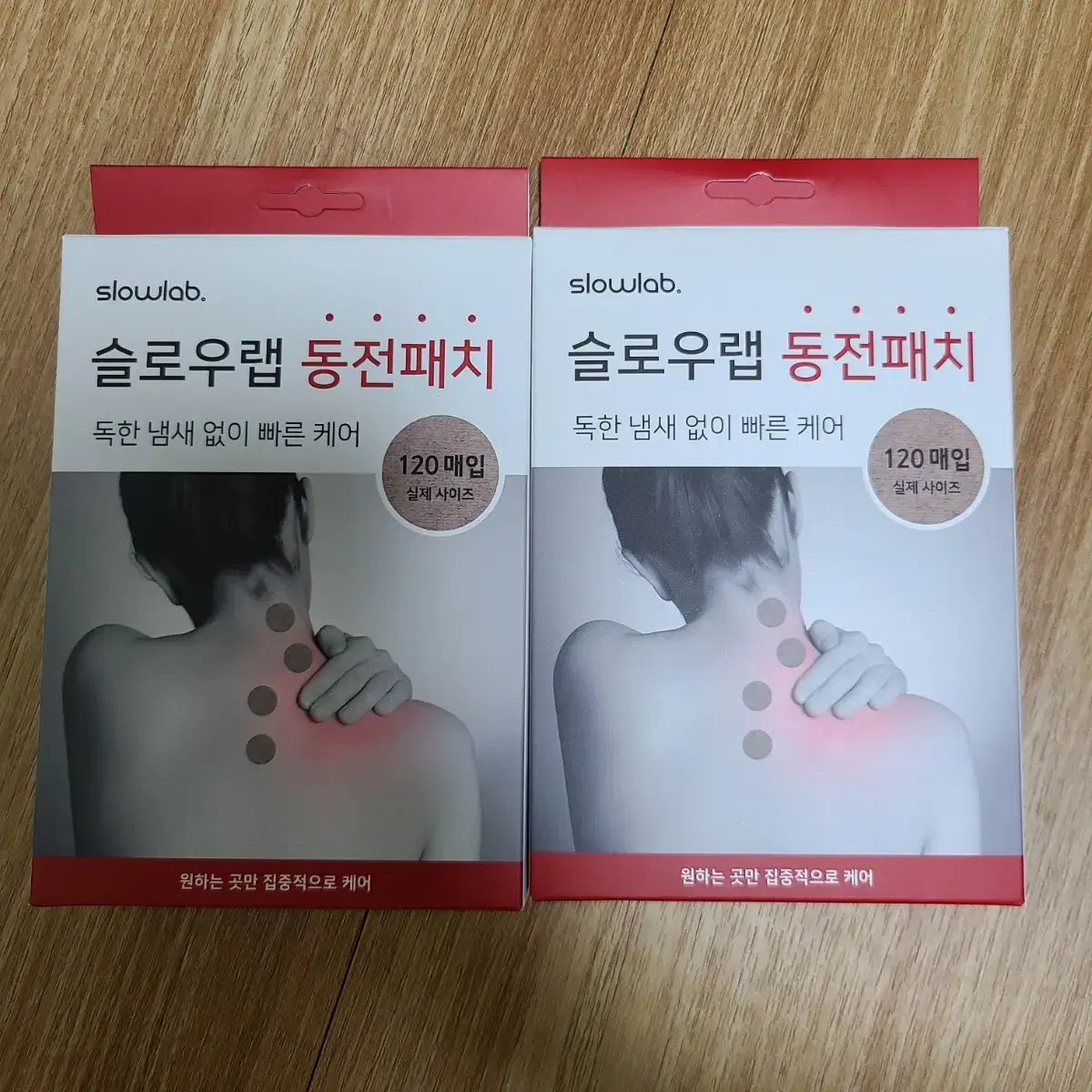 슬로우랩 동전패치 통증있는 부위에 붙이세요 동전파스 120매