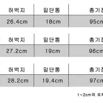 도블 dovle 투톤 슬랙스