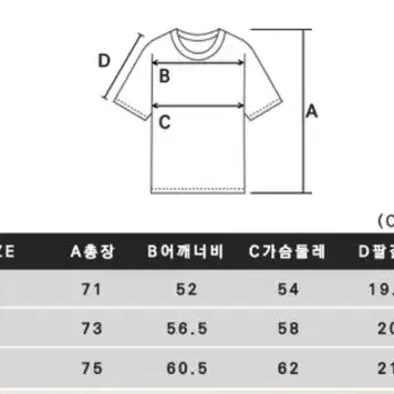 엘리오티 써클 반팔티셔츠