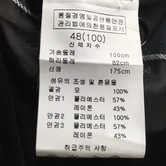 솔리드옴므 그레이 패턴 블레이져 100사이즈