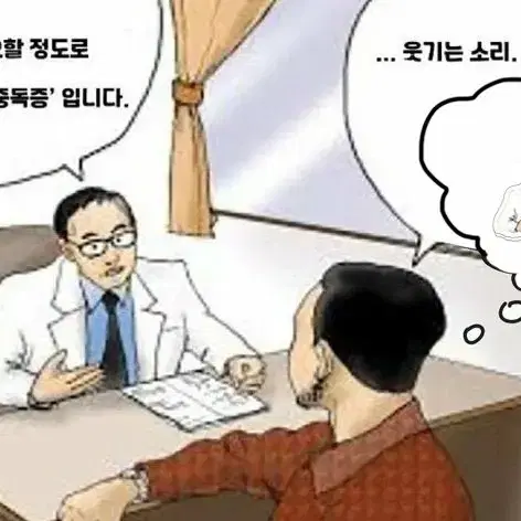 인소의법칙 만화책 1권 한정판 굿즈 키링 구매 구합니다