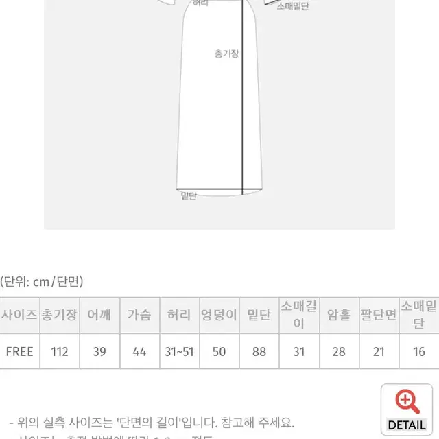 육육걸즈 플라워 롱 원피스 66걸즈