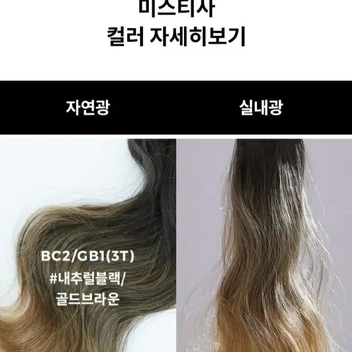 [핑크에이지] 붙임머리 칼라피스 옴브레 3톤 글램웨이브 21인치